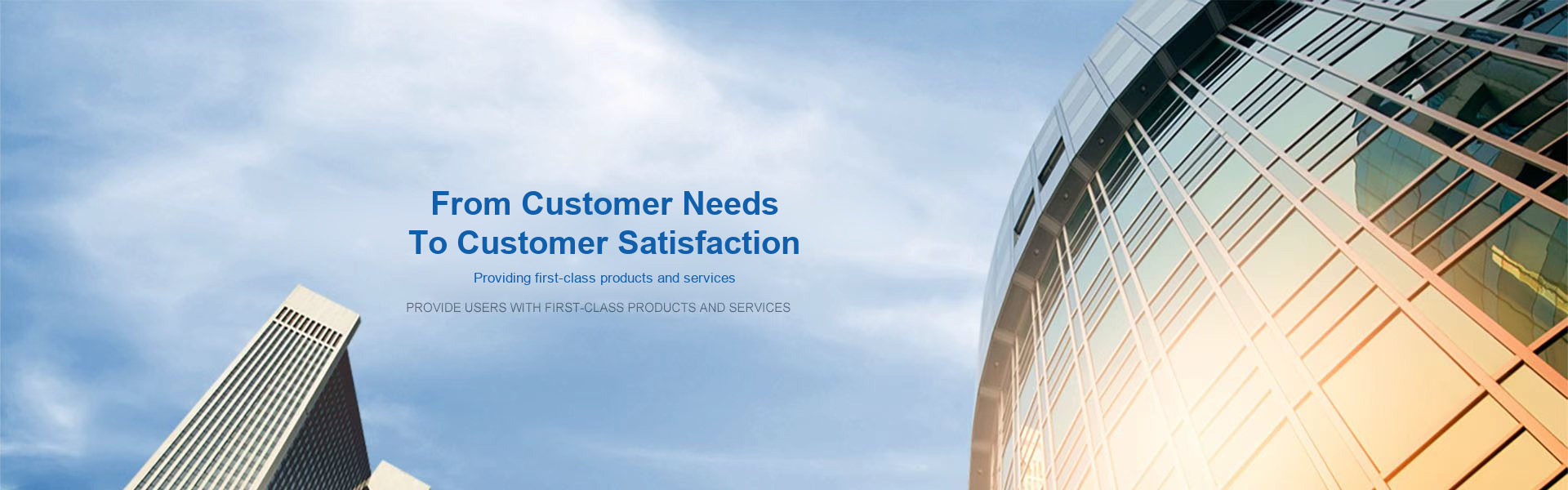 Service starts from customer needs and ends with customer satisfaction