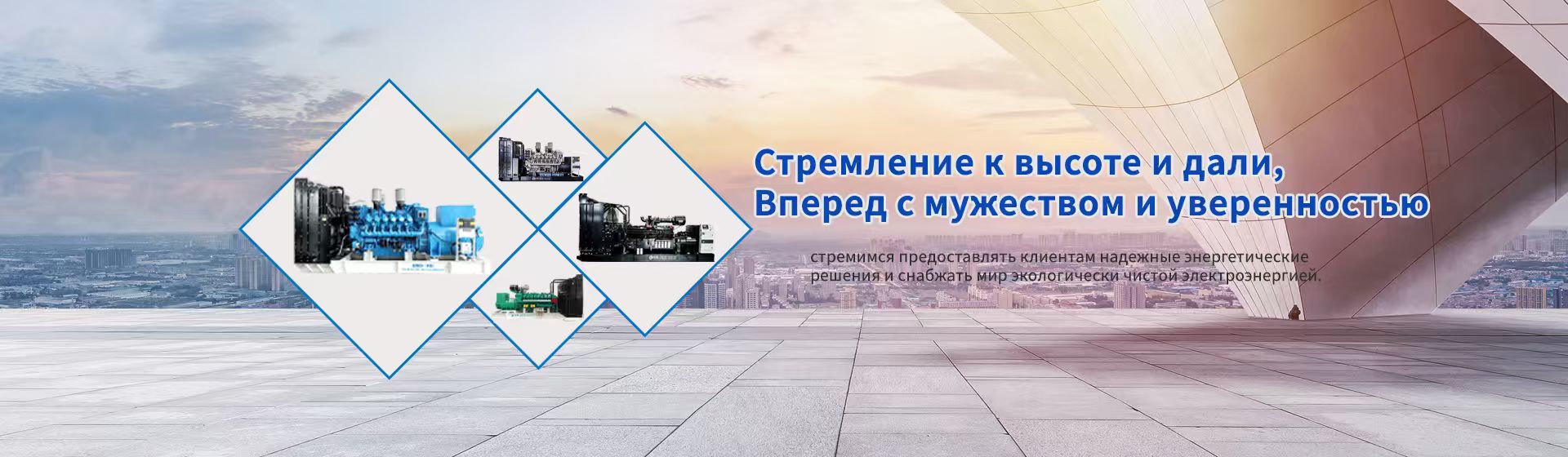 Дизельные генераторные установки Zhonggao Electric
