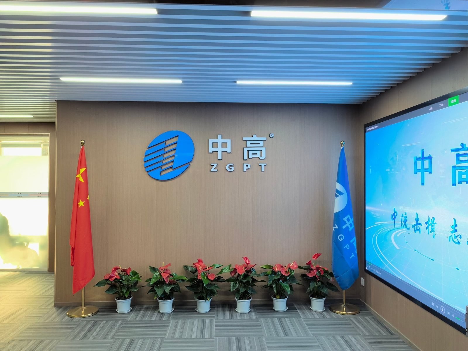 Head office (Tianfu Avenue, Chengdu)